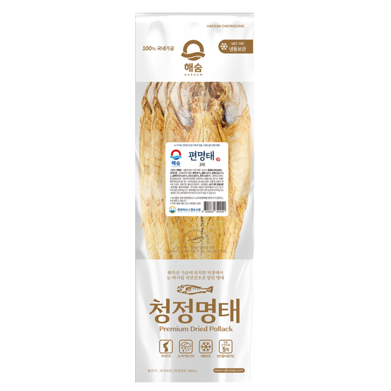 해숨 청정명태 특대 3마리 : 청정명태