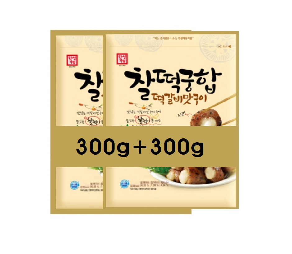 [한성기업]찰떡궁합 떡갈비맛 구이 300g+300g : 오성푸드몰
