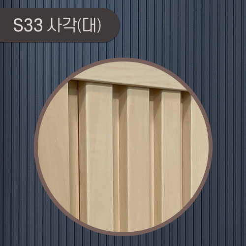 예림 디자인루바 인테리어 침대헤드 셀프 인테리어 비방염 친환경 S33사각 : 하나로건재