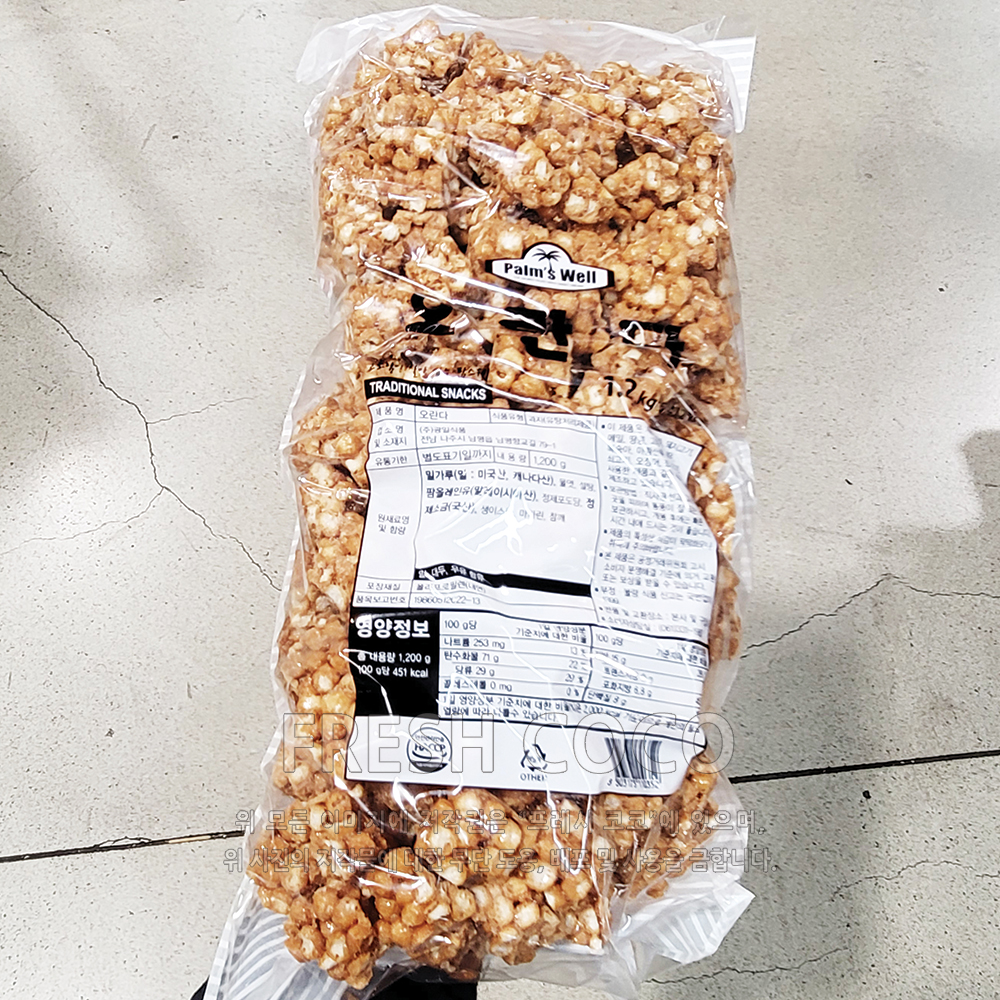 빅마켓 추억의 과자모음 오란다 왕소라형 왕고구마형 1.2KG [손소독제동봉] : 프레시 코코