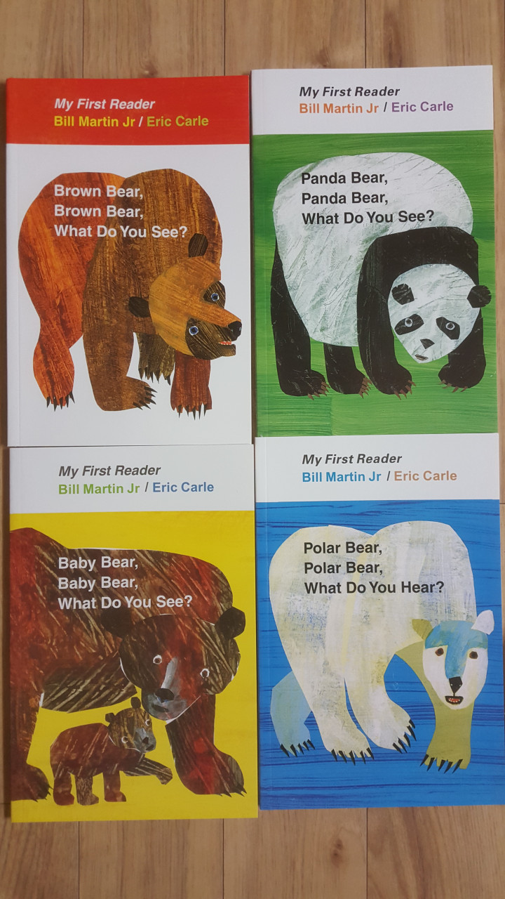 에릭칼 브라운베어 Brown Bear 세미박스셋 4종 : 영어박사