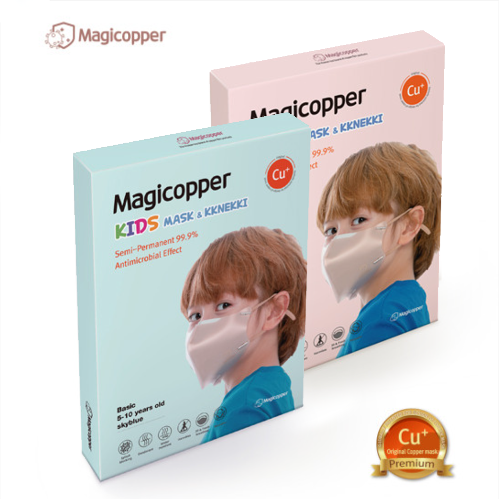 매직카퍼 magicopper 숨쉬기편한 2중보호 구리항균 컬러 패션 연예인 면 마스크 : 끄네끼 KKNEKKI
