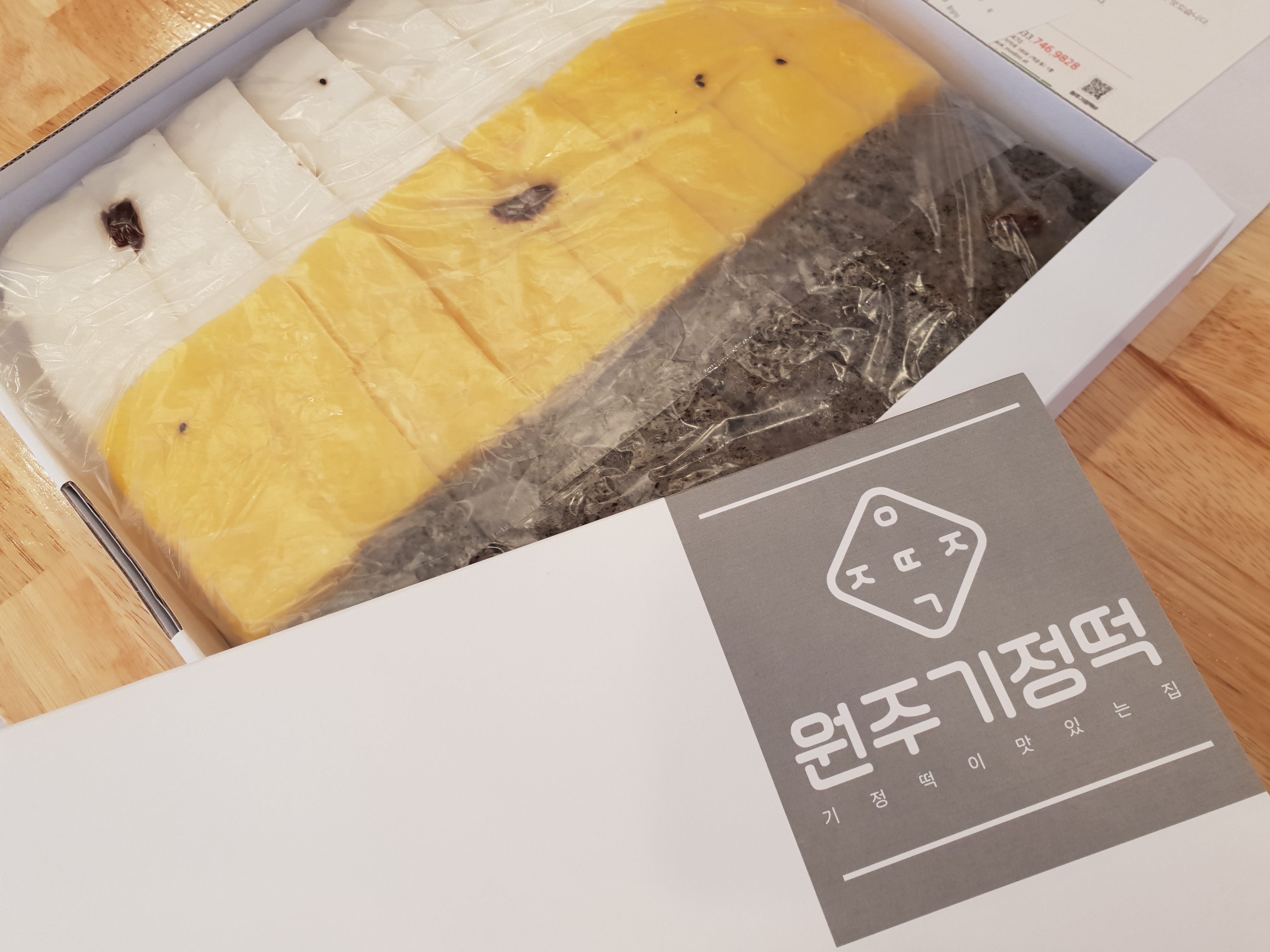 원주 기정떡집 증편 아침식사대용 선물용 답례용 기장떡 술떡 단호박 흑임자 2kg : 기정떡이맛있는집-원주기정떡