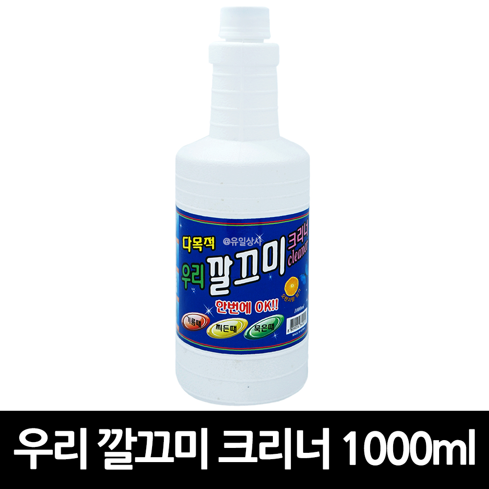 우리 깔끄미 크리너 리필 1000ml x 1개 : 유일상사