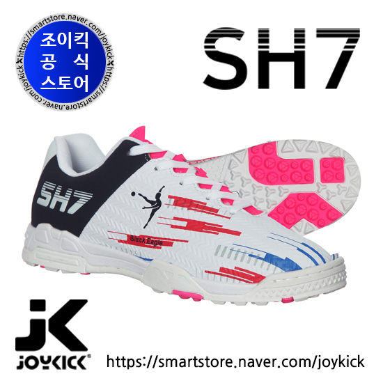 SH7 (에스에이치세븐) 화이트 : 조이킥스포츠