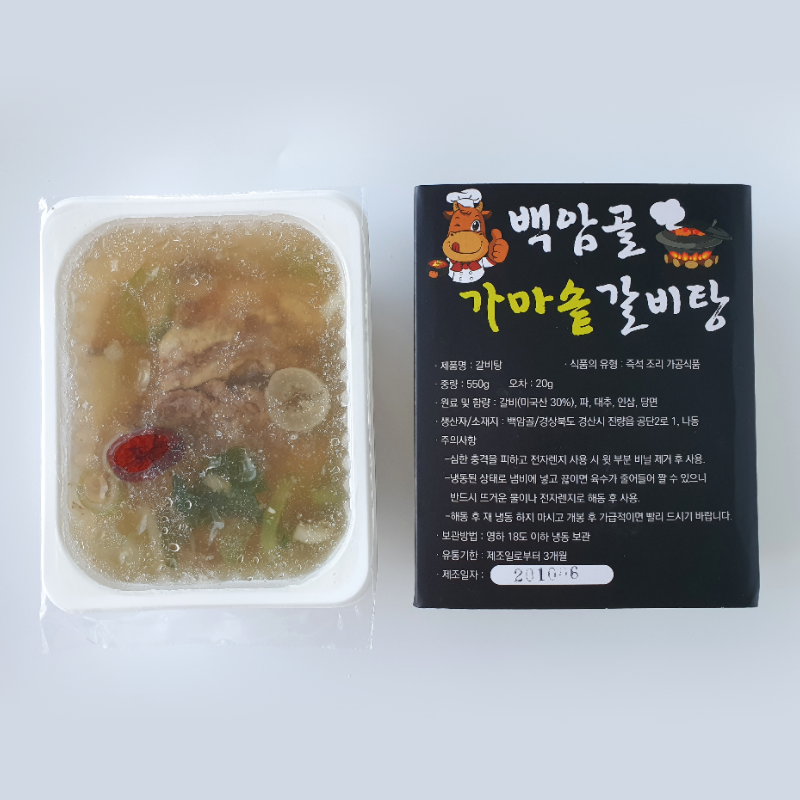 백암골 가마솥 갈비탕 1인분 550g : 씨엔엘에스