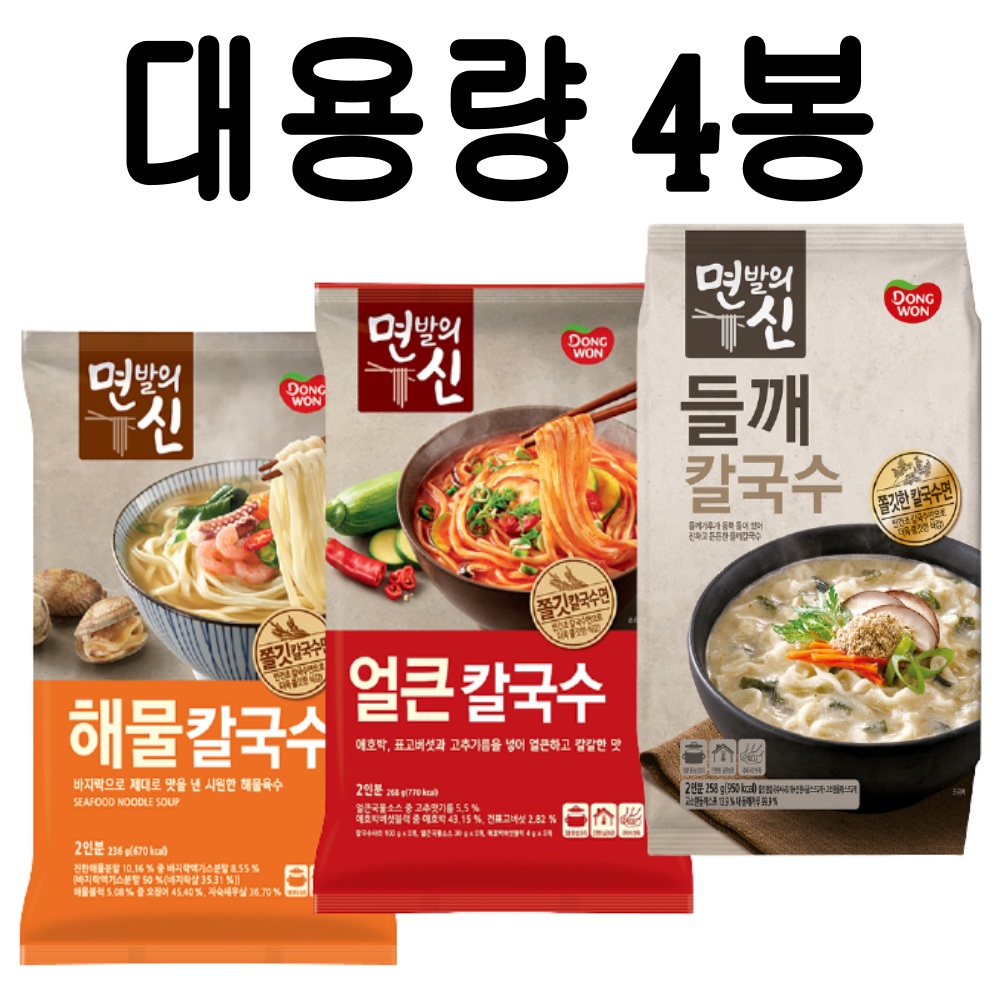 동원 면발의신 칼국수 4봉 대용량 들깨칼국수 : 코코구니