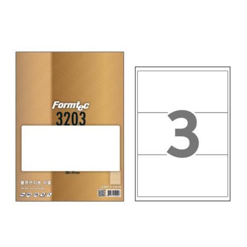 폼텍 물류관리용 라벨 LQ-3203 20매 3칸 200x93mm : 올리컴퍼니