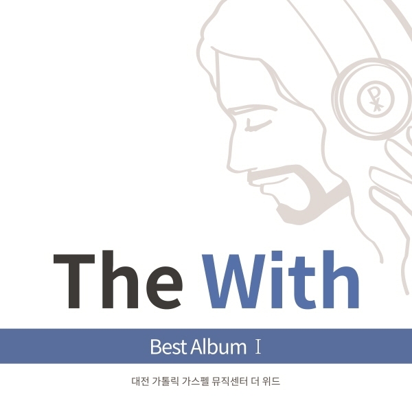 더 위드 (The With) - Best Album I : SORI