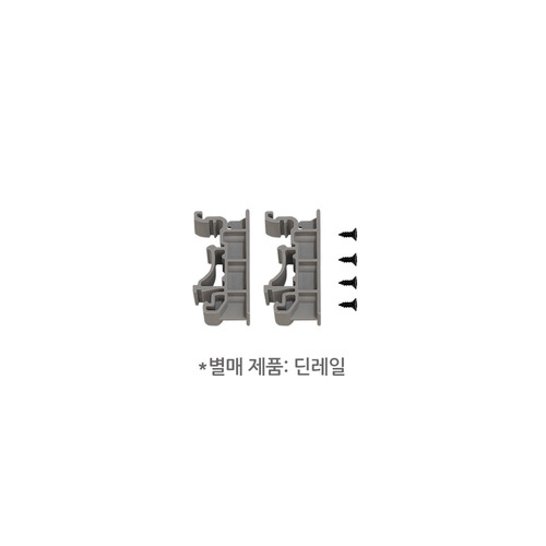 딘레일(DIN RAIL) : 시스템베이스