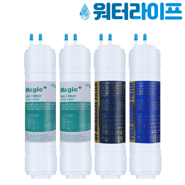 워터라이프 정수기필터 프리미엄 1년 8개 세트 6인치 9인치 11인치 : 좋은하루마켓