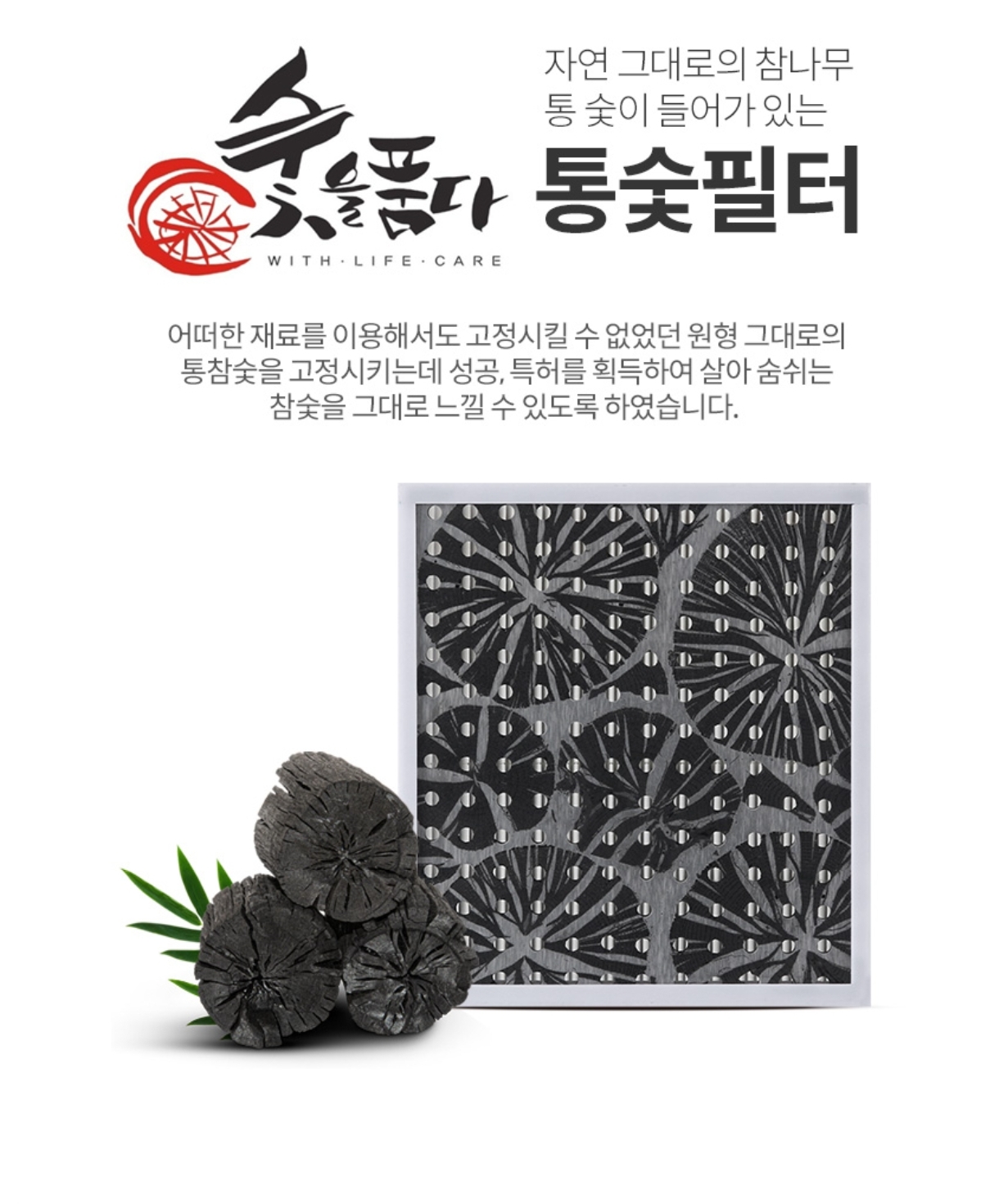(자동차 공기청정기) 펠리세이드 에어컨통숯필터 냄새탈취 공기정화 유해세균살균및항균99% [숯을품다통숯필터] : 숯을품다