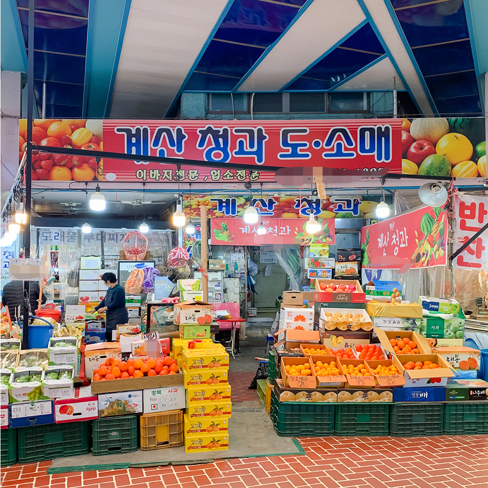 [계양구 배달] 품질좋은 수입산 파인애플 1개 [계산 계산청과] : 동네시장 장보기