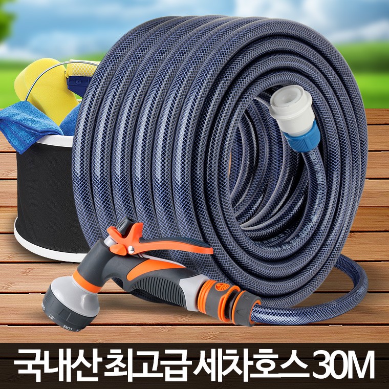 국내생산 최고급 릴호스 세차 물청소 원예 등 10M/20M/30M/50M : 띵크