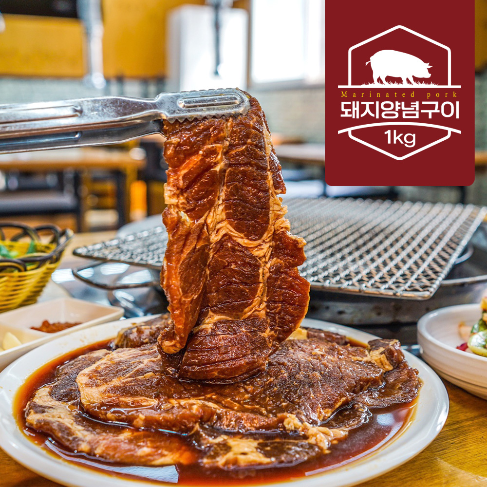 뼈 없는 돼지양념갈비 1kg 밥반찬 술안주용 아이반찬 부드러운 목살 양념육 : 장어천국 풍천민물장어직판장