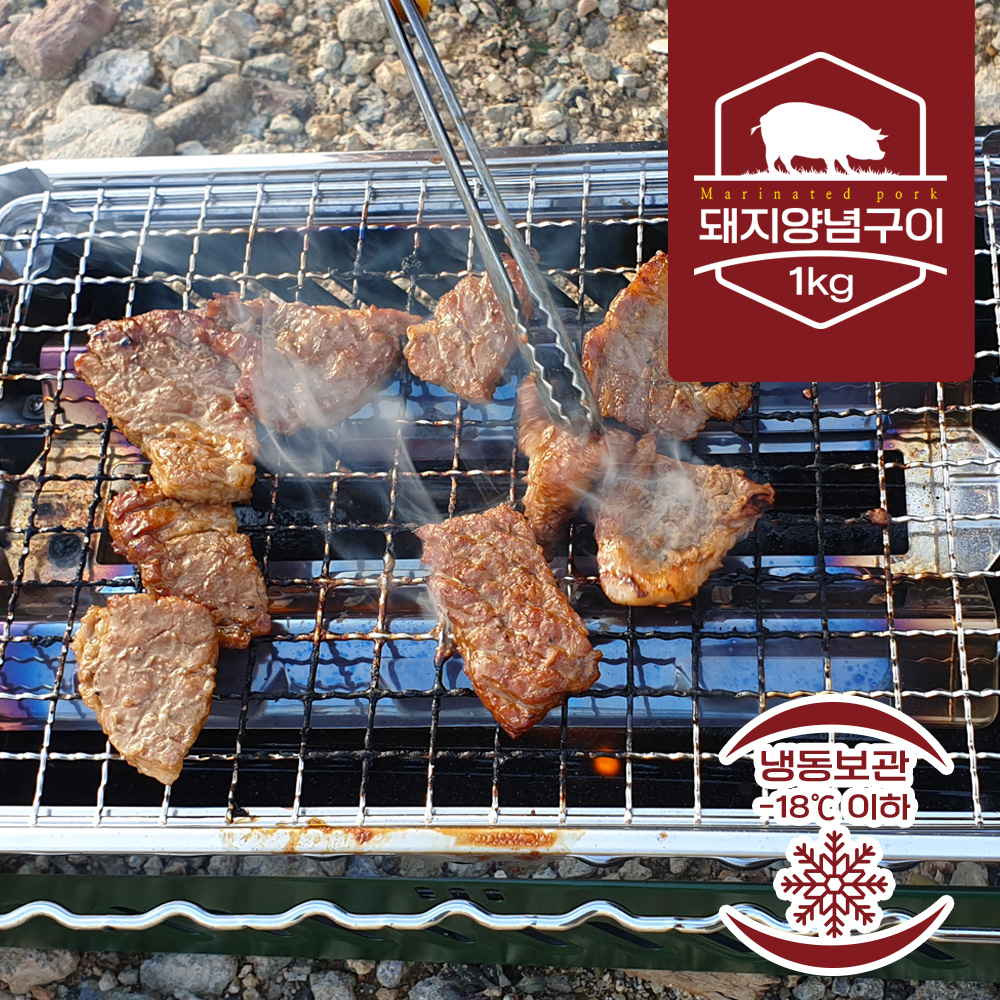 뼈 없는 돼지양념갈비 1kg 밥반찬 술안주용 아이반찬 부드러운 목살 양념육 : 장어천국 풍천민물장어직판장