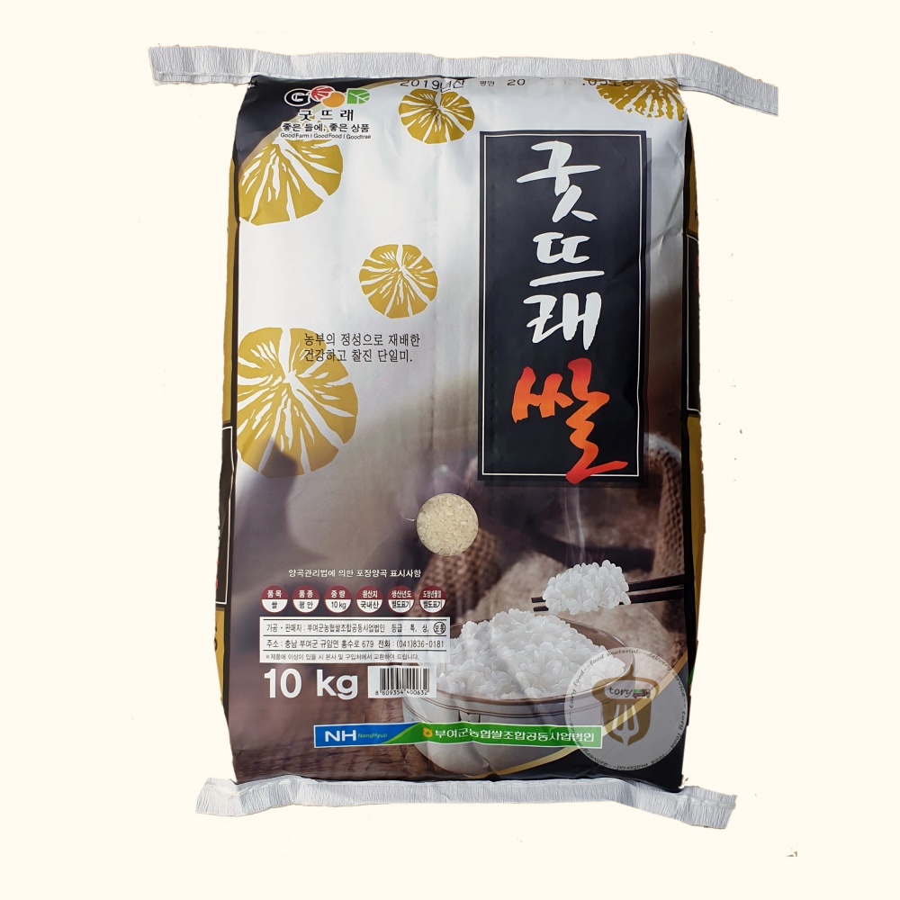 무료배송  굿뜨래쌀 20KG/부여농협 부여쌀/평안미 : 토리푸드