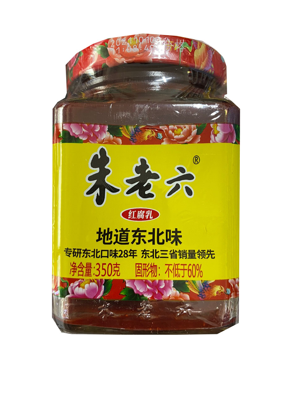다원중국식품 주로류 홍푸루 350g 1병 : 다원중국식품