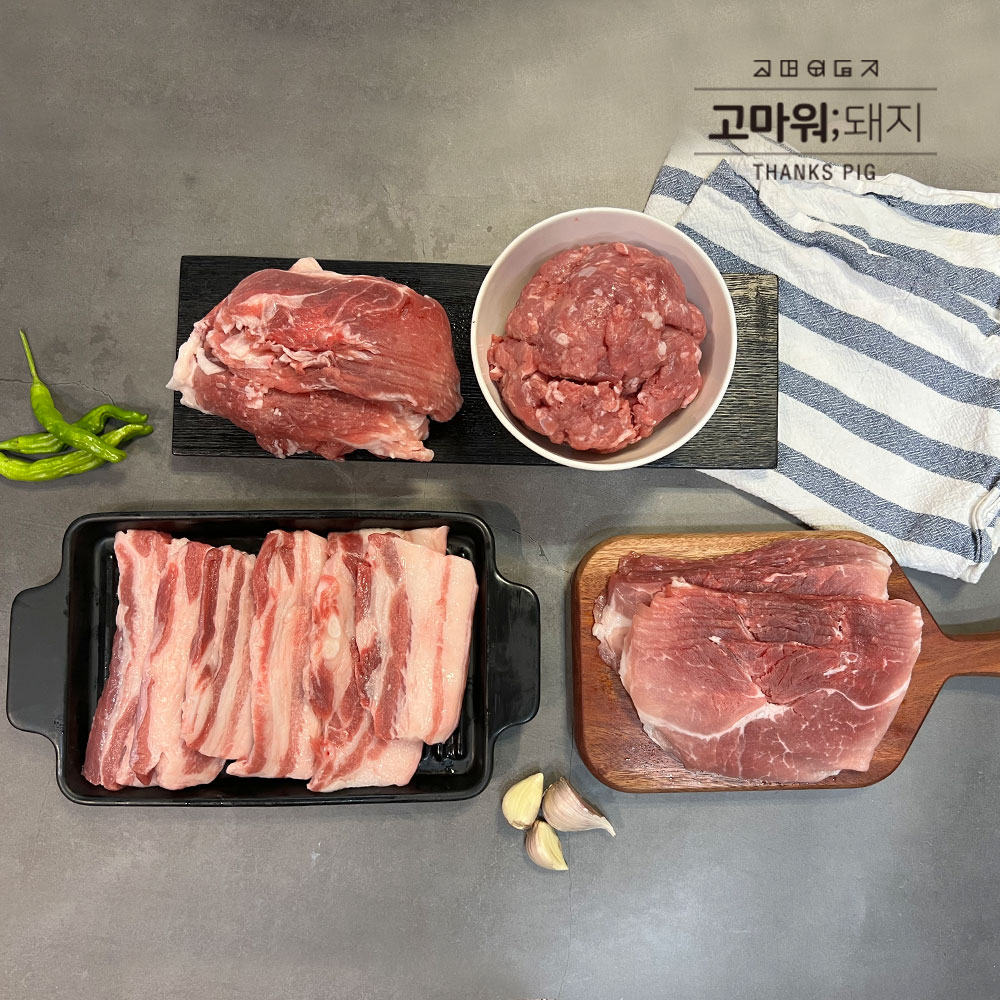 [고마워돼지] 흑돼지농장 흑돼지정육점 월간돼지(2kg) 삼겹살+전지+후지+사태 또는 등심 : 고마워돼지