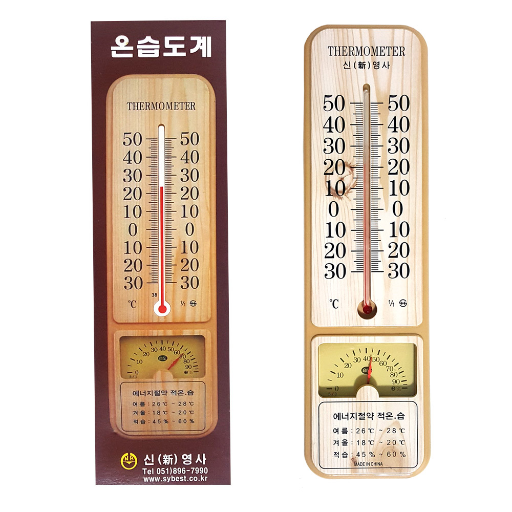 신영사 온습도계 신영사온습도계 플라스틱온습도계 : 문구팡