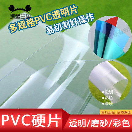 누리호모형 시제품제작업체 게나라 건축모형 재료 모형 유리지 플라스틱 diy 투명 PVC 조각 수제재료 스크럽 : 루트식스
