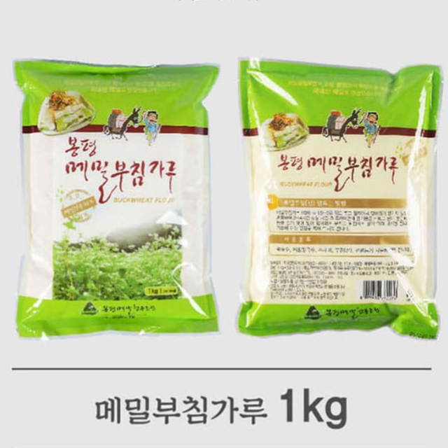 국산메밀가루 강원도 봉평 메밀 부침 가루 : 블루밤