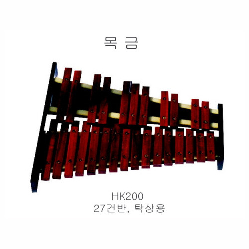 국산 우드 실로폰 목금 탁상용 27음 오르프 교육용 선율 타악기 : 뮤직시티