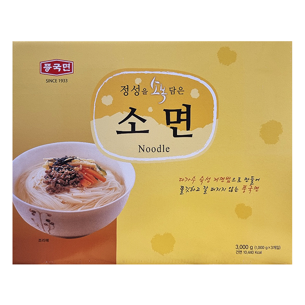 풍국면 소면 1kg x 3개입 국수 : 착한창고