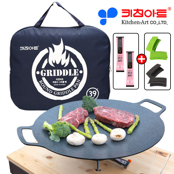 키친아트 캠핑 조선 코팅 그리들 야외 캠핑용 솥뚜껑 고기불판 25cm 가방 가스렌지용 : 메이트몰