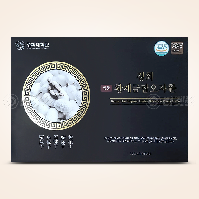 경희한방바이오 명품 황제금잠오자환 30환(쇼핑백포함) 오자추출물 : 타겟몰