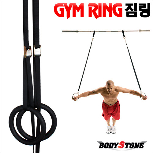 바디스톤 짐링 우드짐링 크로스핏링 상체운동링 체조링 GYM RINGS : 애크미 스포츠