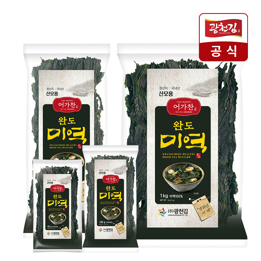[광천김] 어가찬 완도 미역 건미역/산모미역/간편자른미역 : 주식회사 광천김