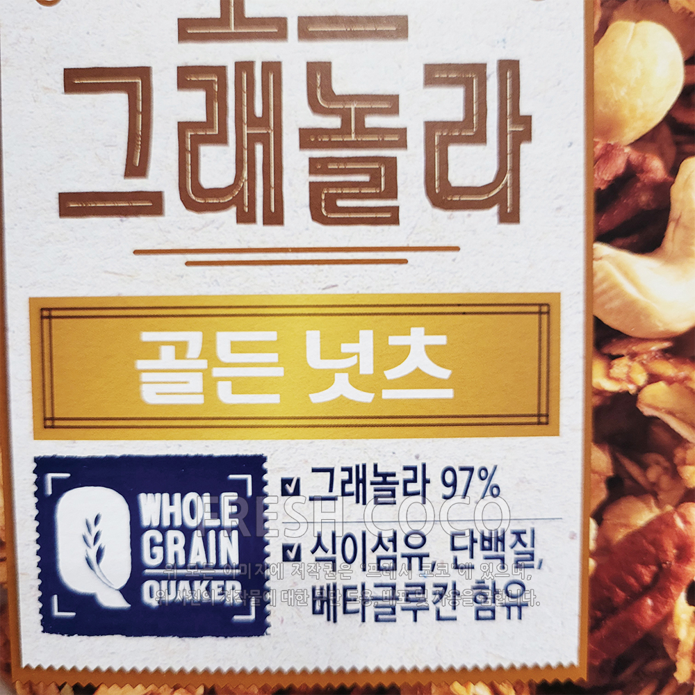 코스트코 퀘이커오츠 오트 그래놀라 골든넛츠 980g x 2 [손소독제동봉] : 프레시 코코
