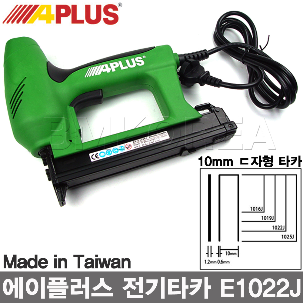 APLUS 대만 에이플러스 전기타카 E1022J 10mm ㄷ자형타카/전기네일러 DIY : 공구공간