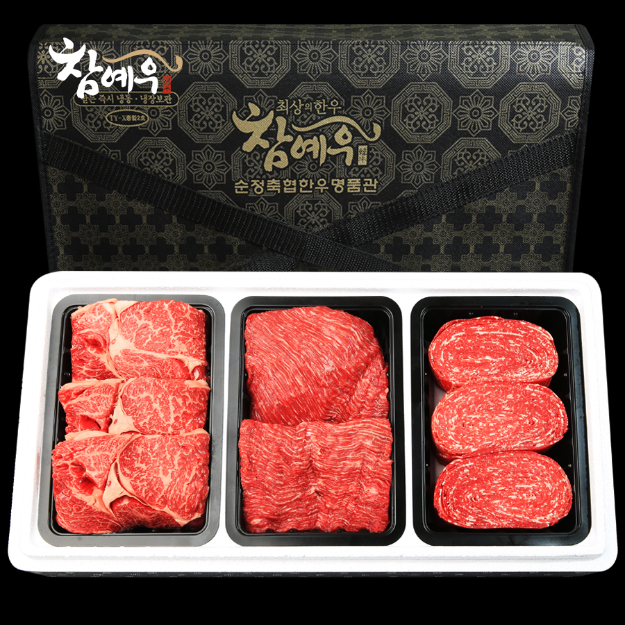 참예우 알뜰세트1호(등심500g 불고기500g 국거리500g) 순정축협 명절 한우 선물세트 : 순정축협 한우명품관