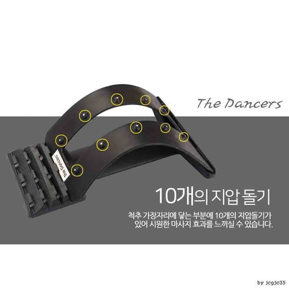 더댄서 허리스트레칭기/4단조절 허리안마기 : 수니씨