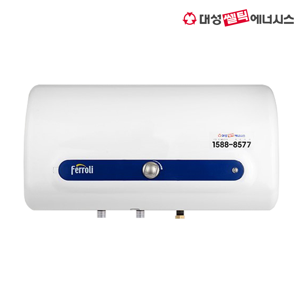 대성쎌틱 30리터 전기온수기 SG-30 하향식 (무료배송) : CS코퍼레이션