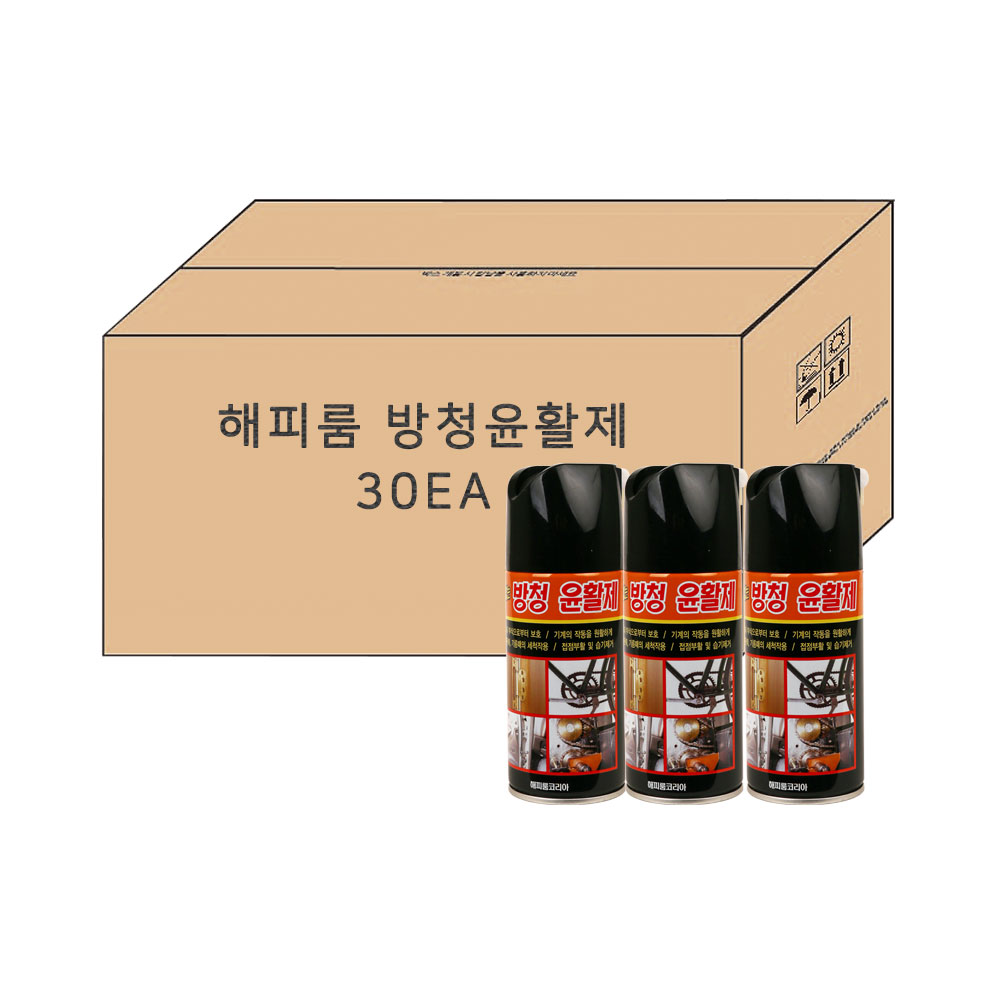해피룸 방청 윤활제 360ml 1박스 30개 뿌려도 냄새가 안나서 좋아요 자전거체인 찌든때 기름때 제거 녹과 부식으로부터 보호 윤활제 : 해피룸몰