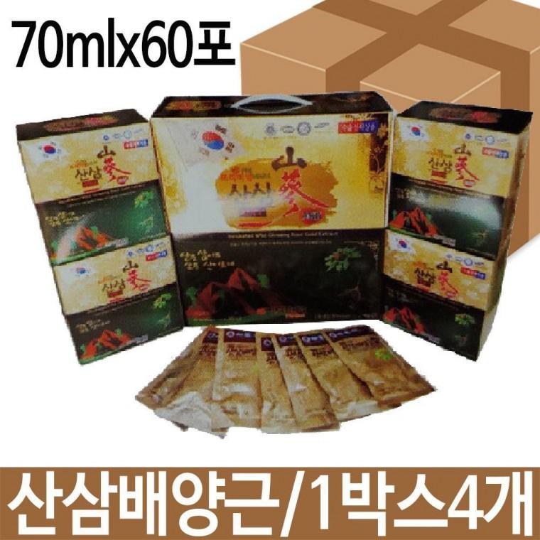추석 명절 선물세트 고려 홍삼 녹용 산삼배양 골드 블루베리 30포 세트 : 블랙왜성