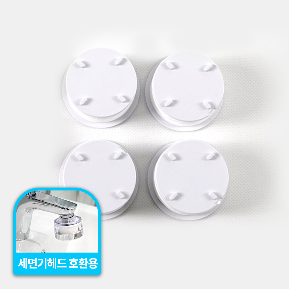 대림바스 디클린 세면대용 리필필터 : 판테온