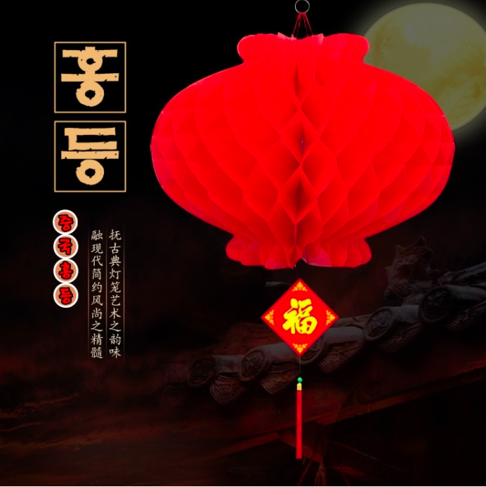 중국 홍등 방수 DIY 홍등 : 루어야