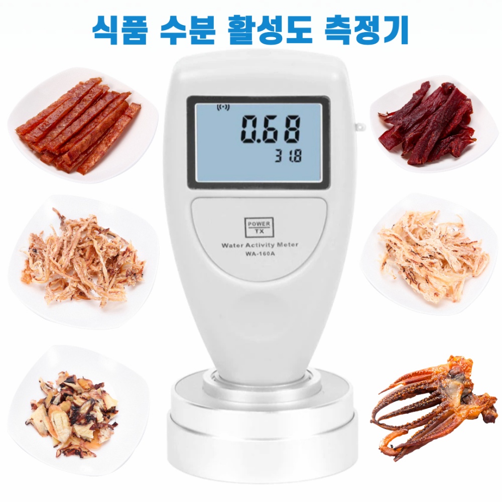 WA-160A 수분활성도측정기 식품 수분 활성 측정기 : 계측기옥션