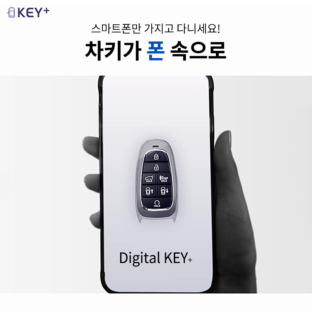 상시충전케이블 마이크로2-휴즈배선 : 키플 디지털차키
