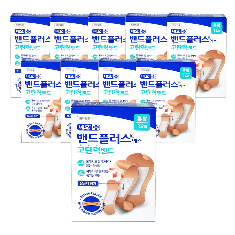 네오 밴드플러스에스 고탄력밴드 혼합형-10개 : 미소팜