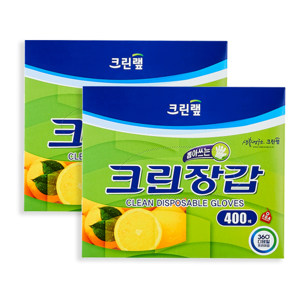 크린랩 크린장갑 400매x2개 : 경인장갑