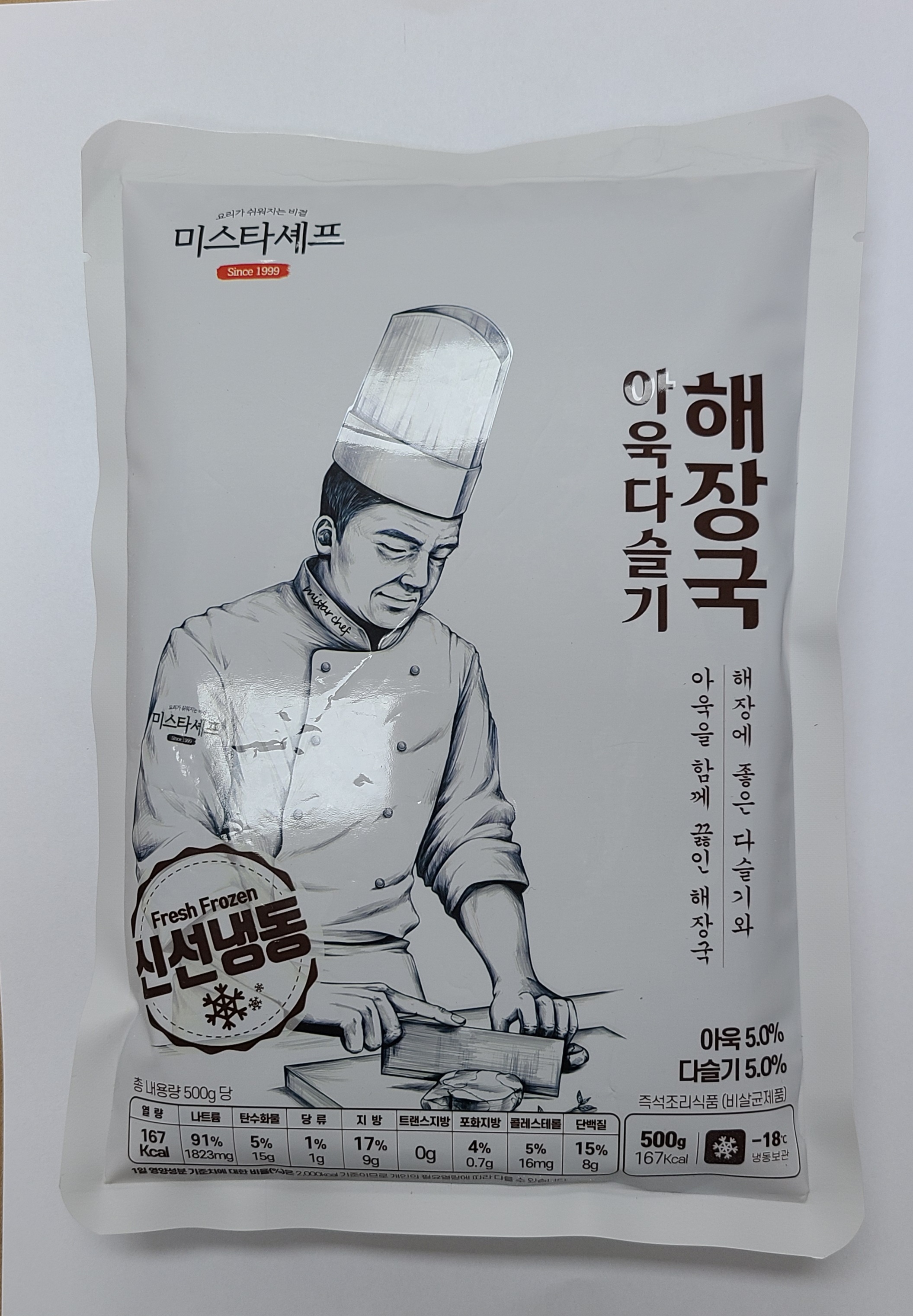 아욱 다슬기 해장국 500g : 북촌골식품