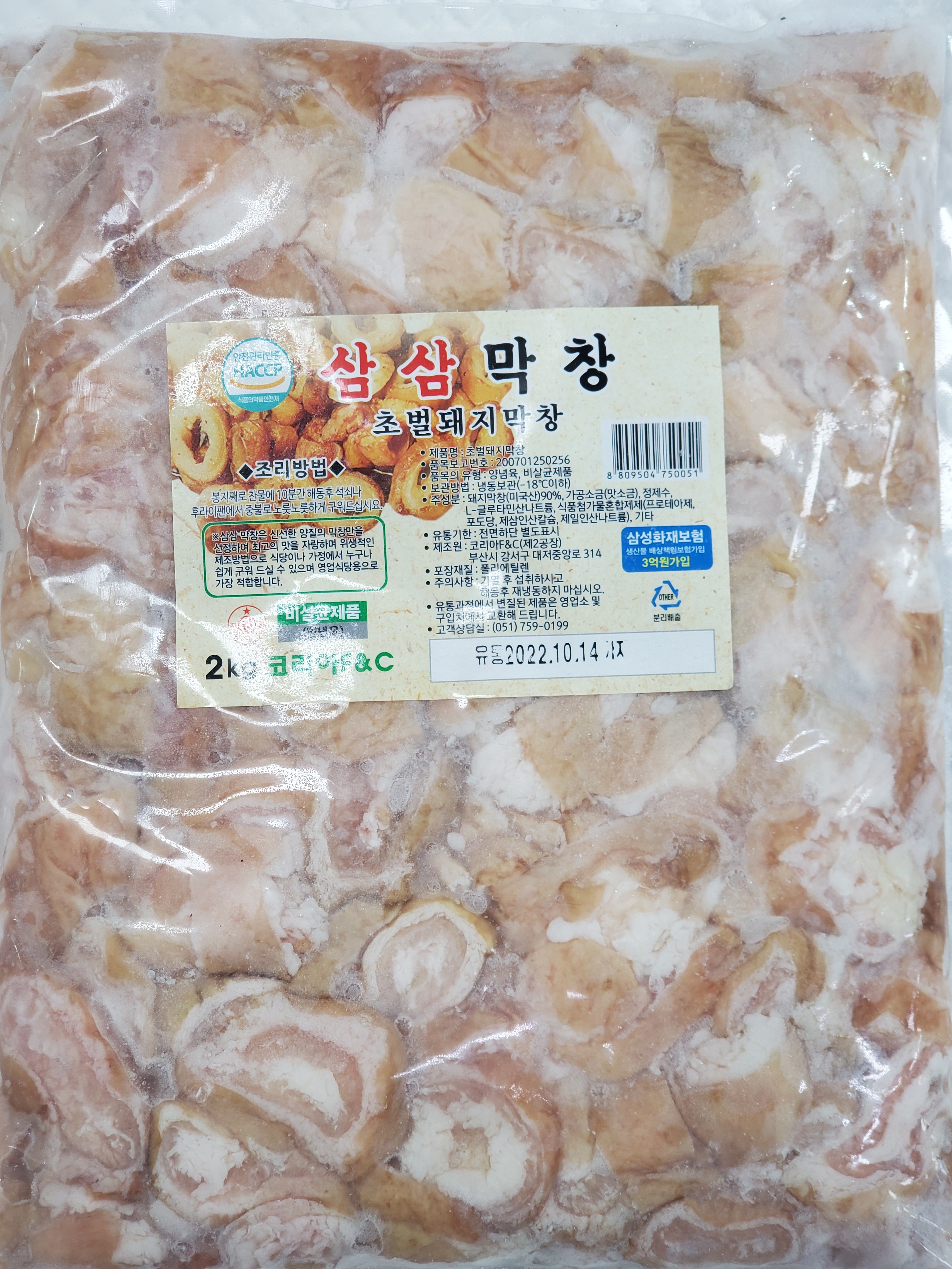 초벌돼지막창2kg : 대양씨푸드
