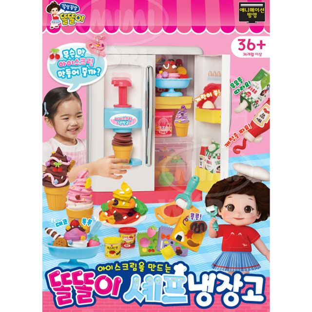 미미 칼라밀도우 똘똘이 셰프 냉장고(12149) : 카트마켓