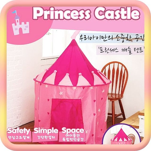 비앤씨 프린세스 캐슬텐트(27473) : 카트마켓