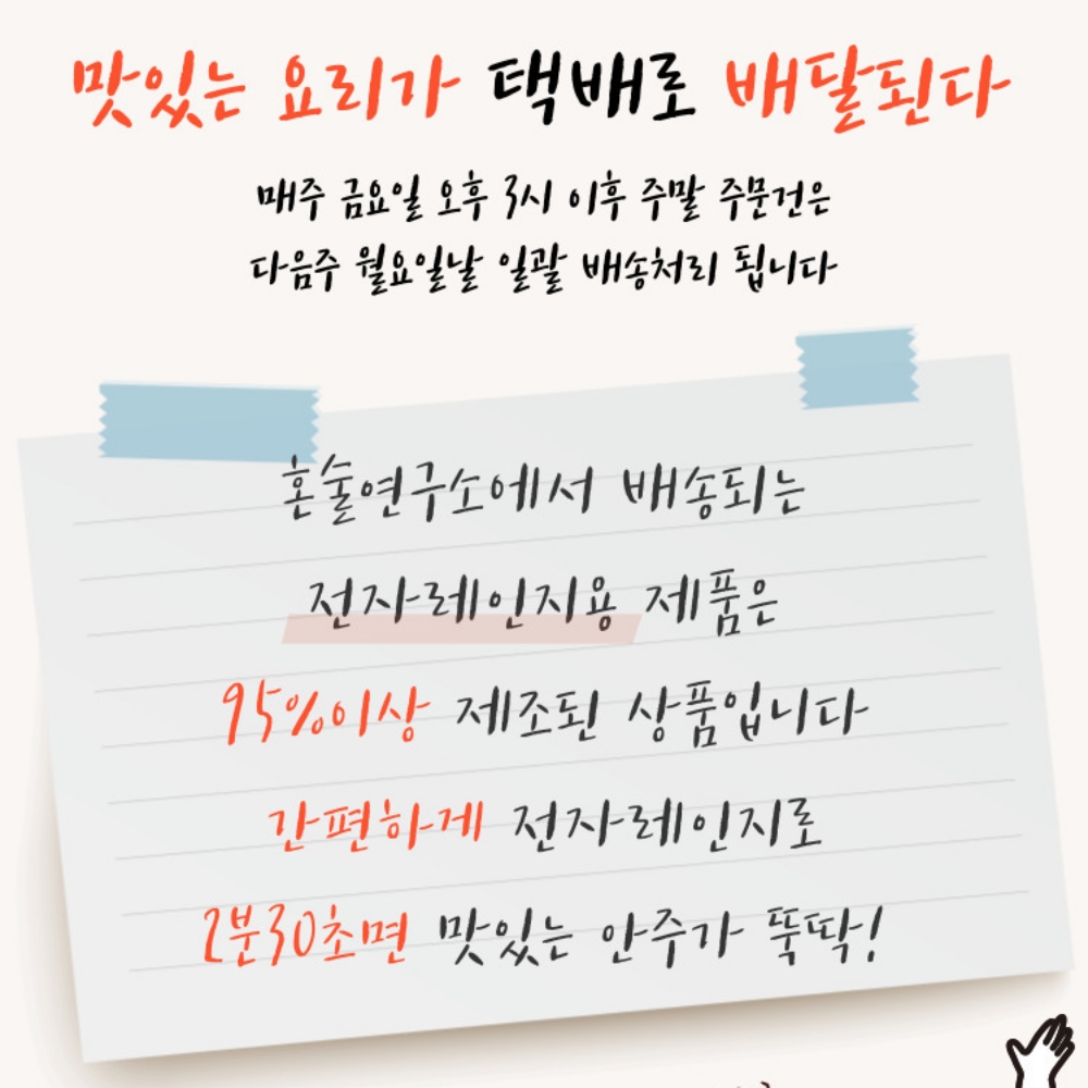 캠핑막창 양념 곱창 막창 닭발 3종세트 혼술 안주 1인분 냉동 밀키트 : 다올스페이스